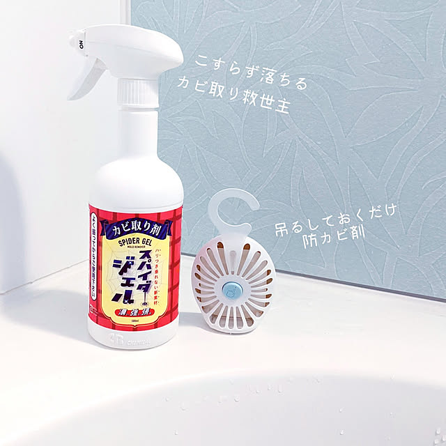 mamenoさんの実例写真
