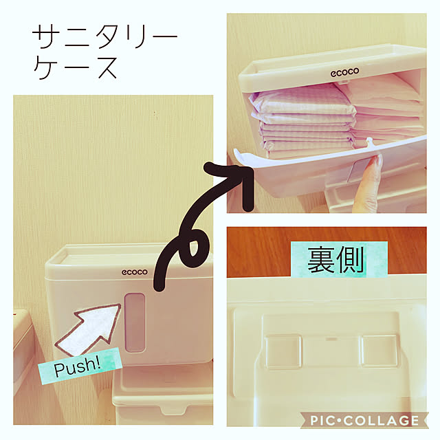 Amazon/RoomClipアンケート/バス/トイレのインテリア実例 - 2020-07-16 09:49:58