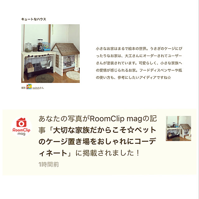 switchさんの実例写真