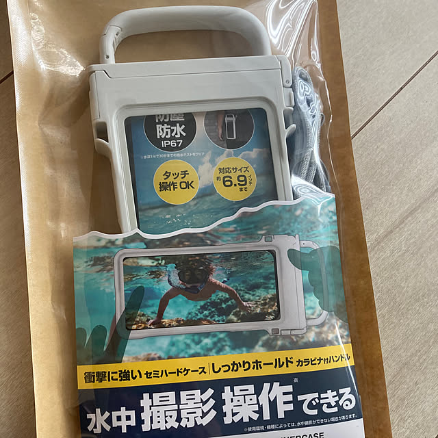 Rio333さんの部屋