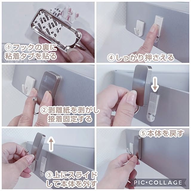 mi-saさんの部屋