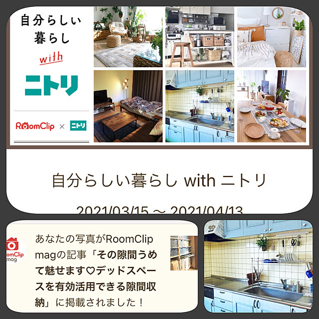 paruさんの実例写真