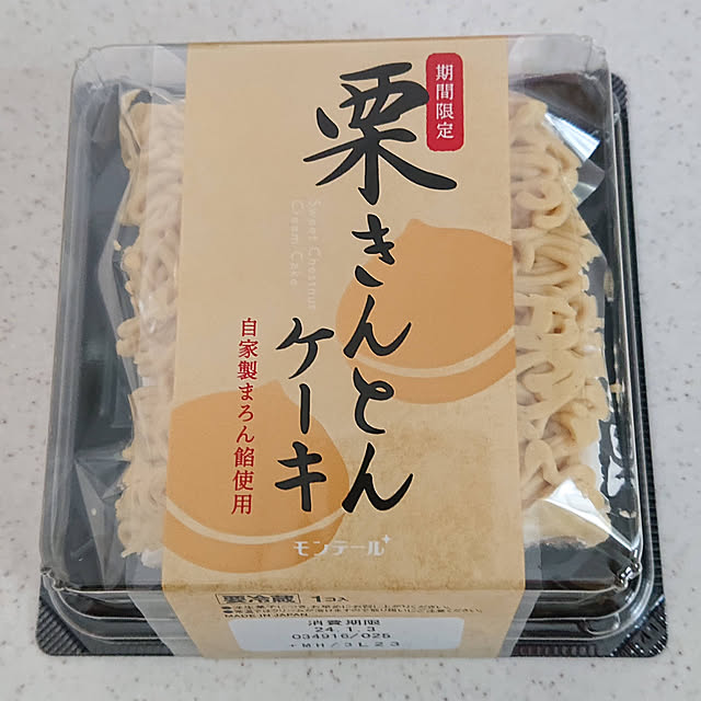 yukkin29さんの部屋