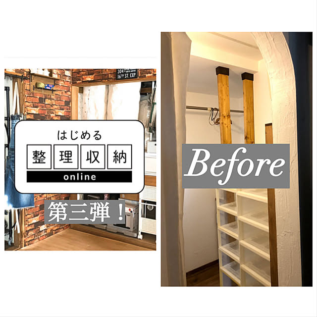 moco2_homeさんの実例写真