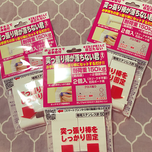 miccho55さんの実例写真