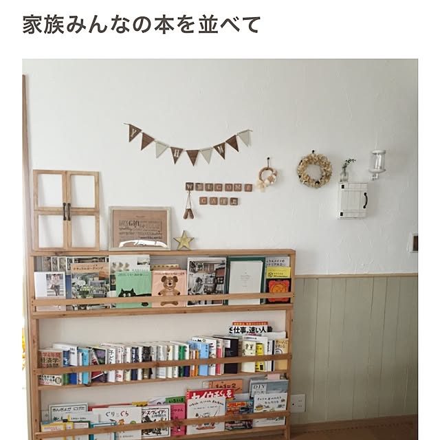 maharuさんの実例写真