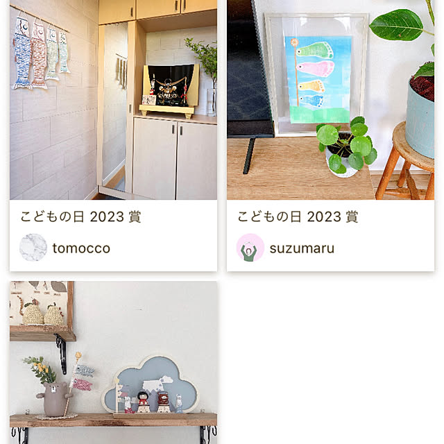 suzumaruさんの部屋