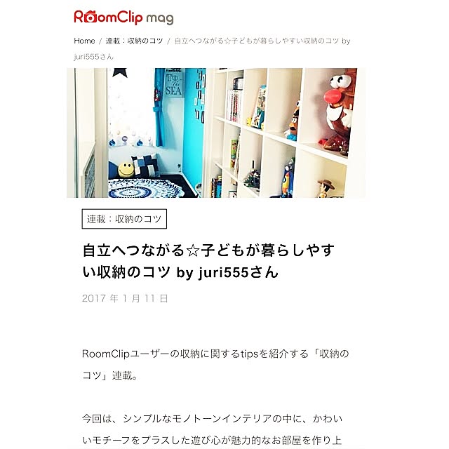juri555さんの実例写真