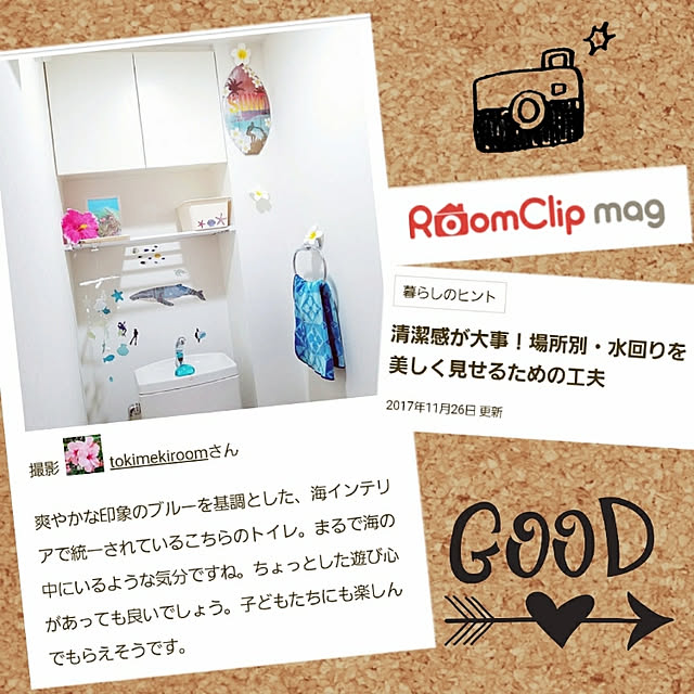 tokimekiroomさんの実例写真