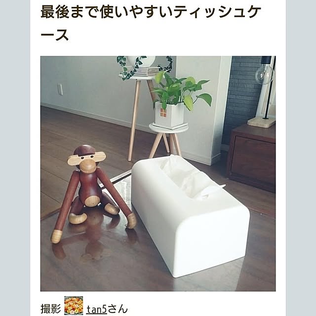 tan5さんの部屋