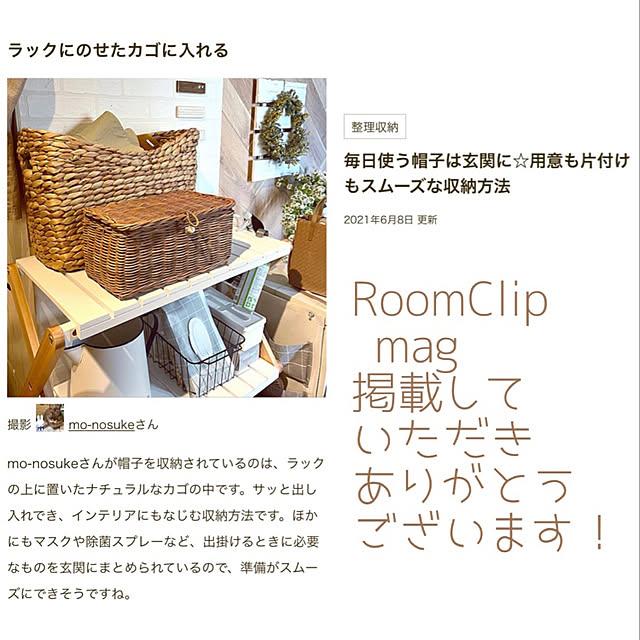mo-nosukeさんの実例写真