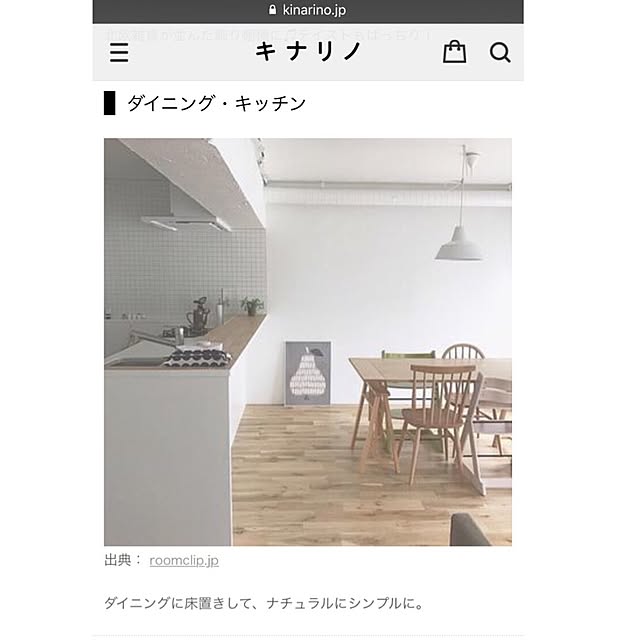 i_and_yさんの実例写真