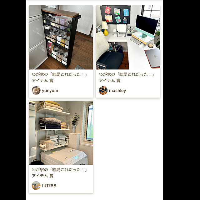 fit1788さんの部屋