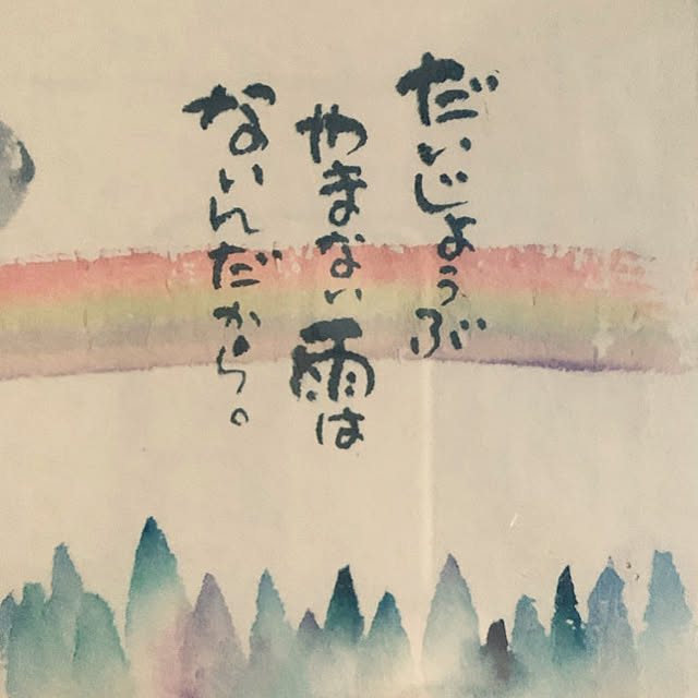 syutmmさんの部屋