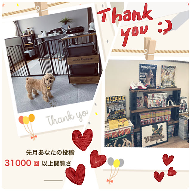 ikt.tamaさんの実例写真