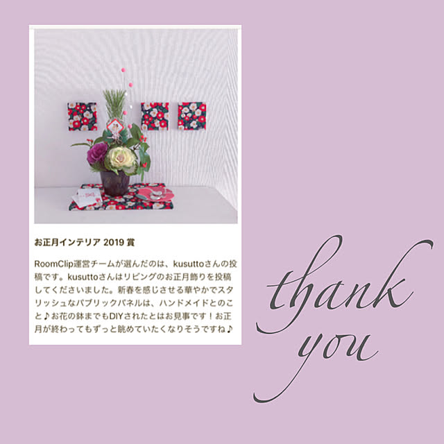 kusuttoさんの実例写真