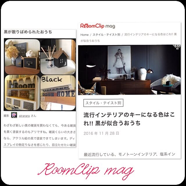 airararaさんの実例写真