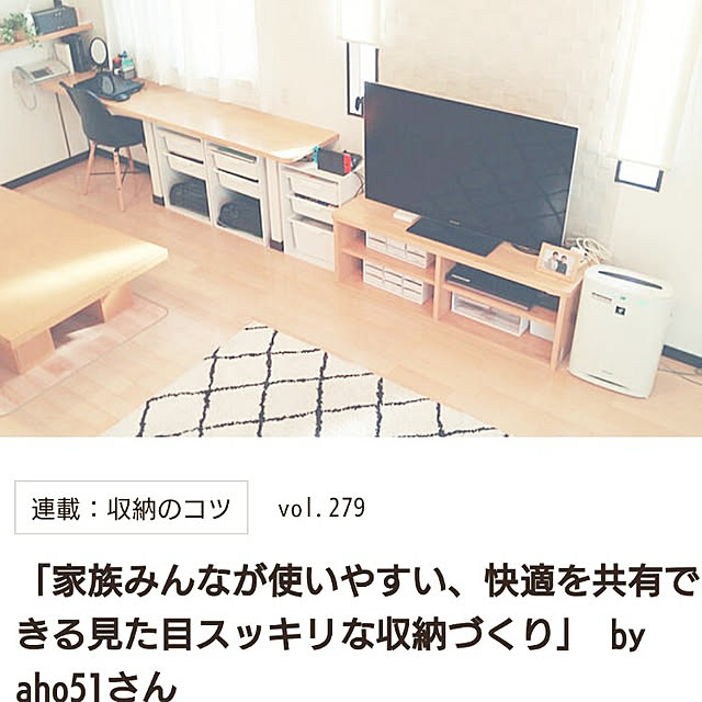 aho51さんの実例写真