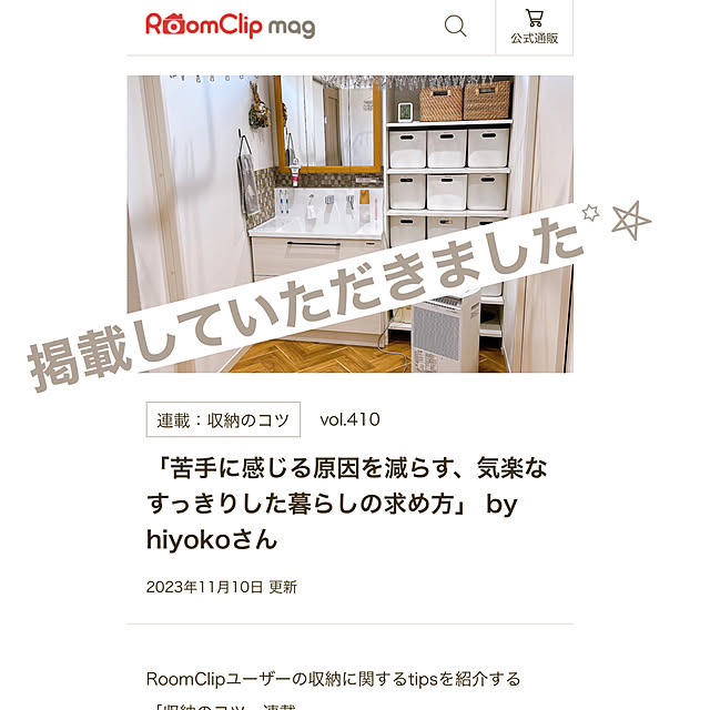 実例写真