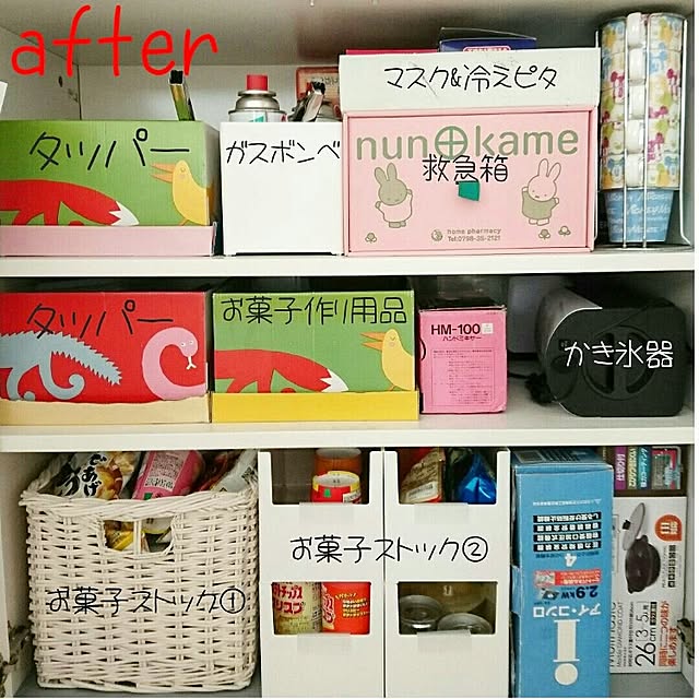 Yukanenkoさんの実例写真