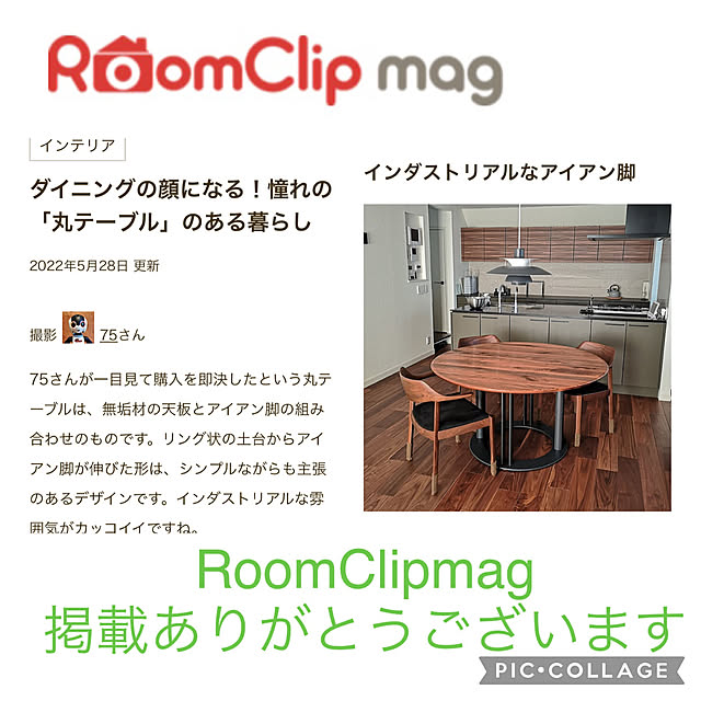 75さんの実例写真