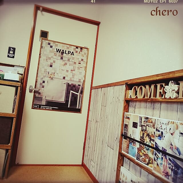 chero.さんの実例写真