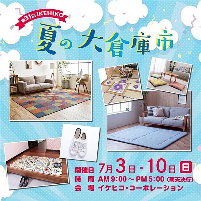 IKEHIKOさんの実例写真