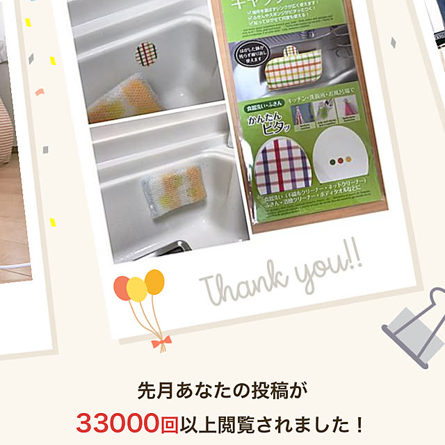 satotoさんの実例写真