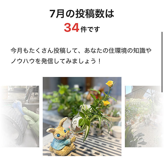 Aqettyさんの部屋