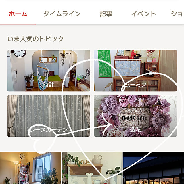 maikaeさんの実例写真