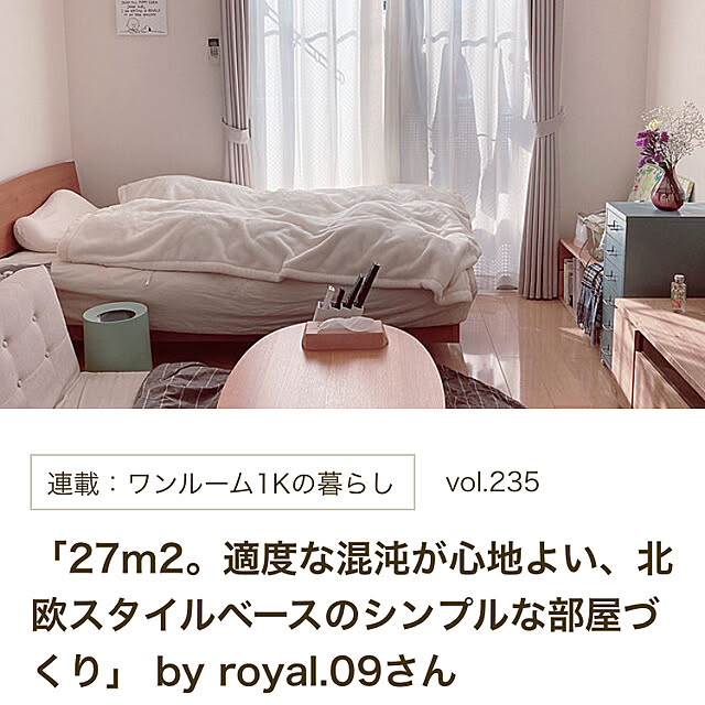royal.09さんの実例写真