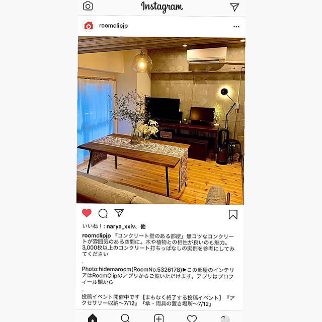 hidemaroomさんの実例写真