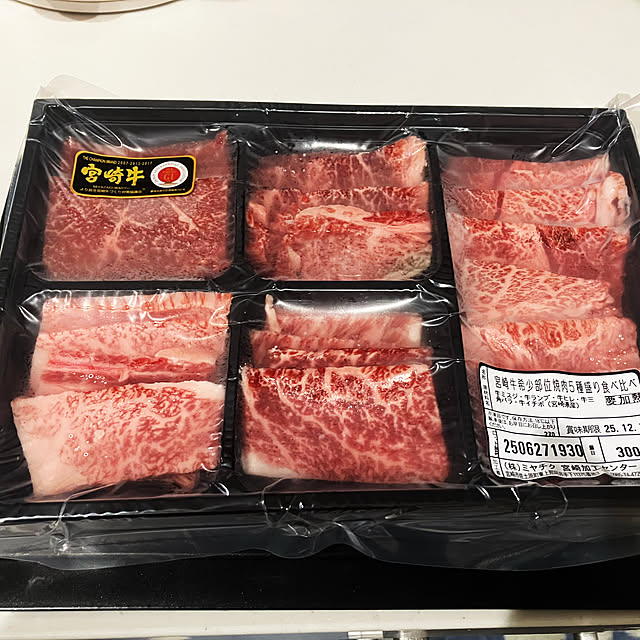 katuさんの部屋
