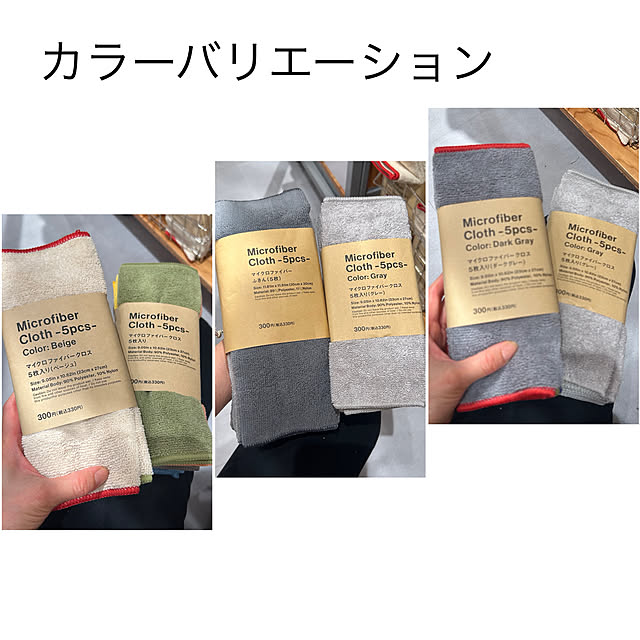 adamoさんの部屋