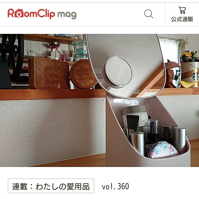 moco-chocoさんの実例写真