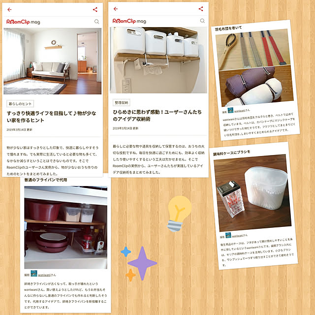 waniwaniさんの実例写真