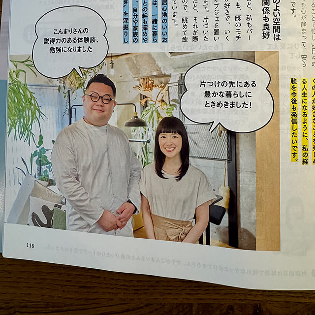 hidemaroomさんの部屋