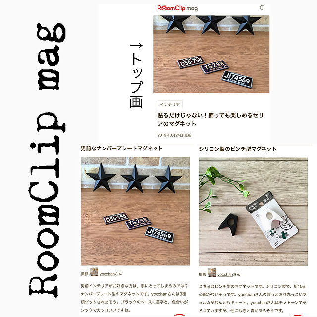 yocchanさんの実例写真