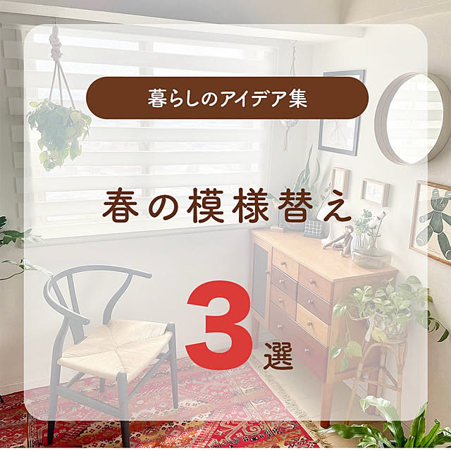 manchanさんの部屋