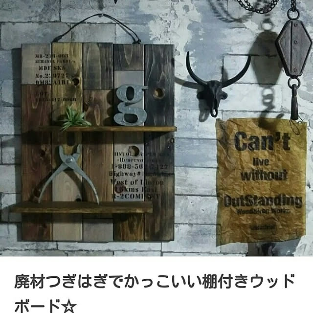 reksさんの実例写真