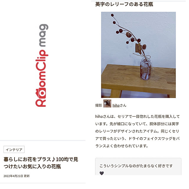 hihaさんの実例写真