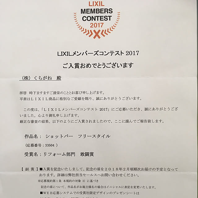実例写真