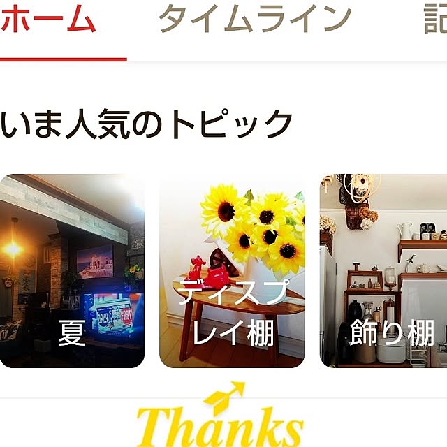 katさんの部屋
