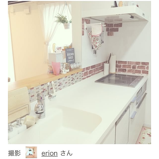 erionさんの実例写真