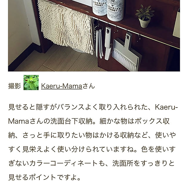 Kaeru-Mamaさんの部屋