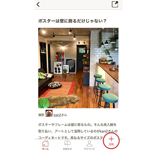 kan2さんの実例写真