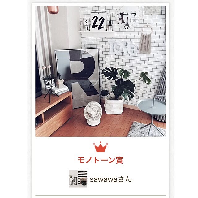 sawawaさんの実例写真