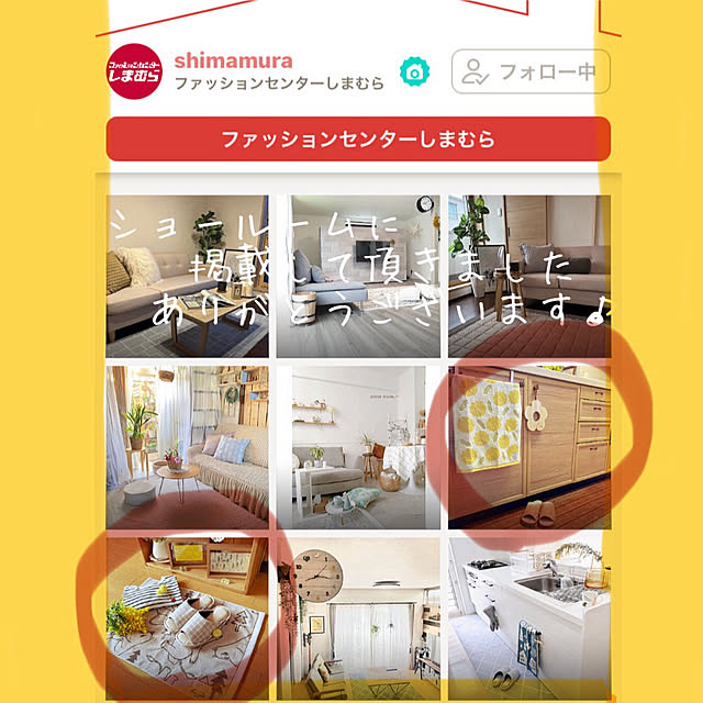 mikanさんの実例写真