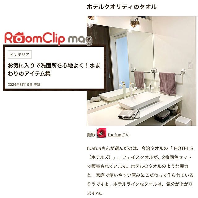 fuafuaさんの実例写真