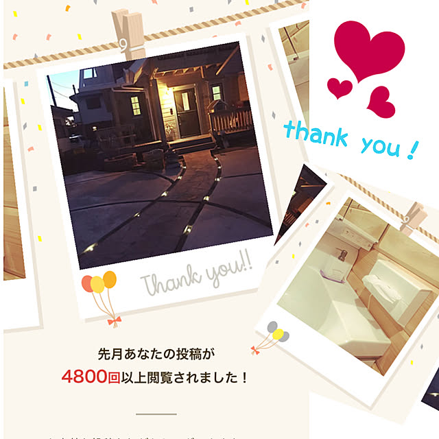 ありがとうございます♡/ログハウス/部屋全体のインテリア実例 - 2020-07-19 19:35:09